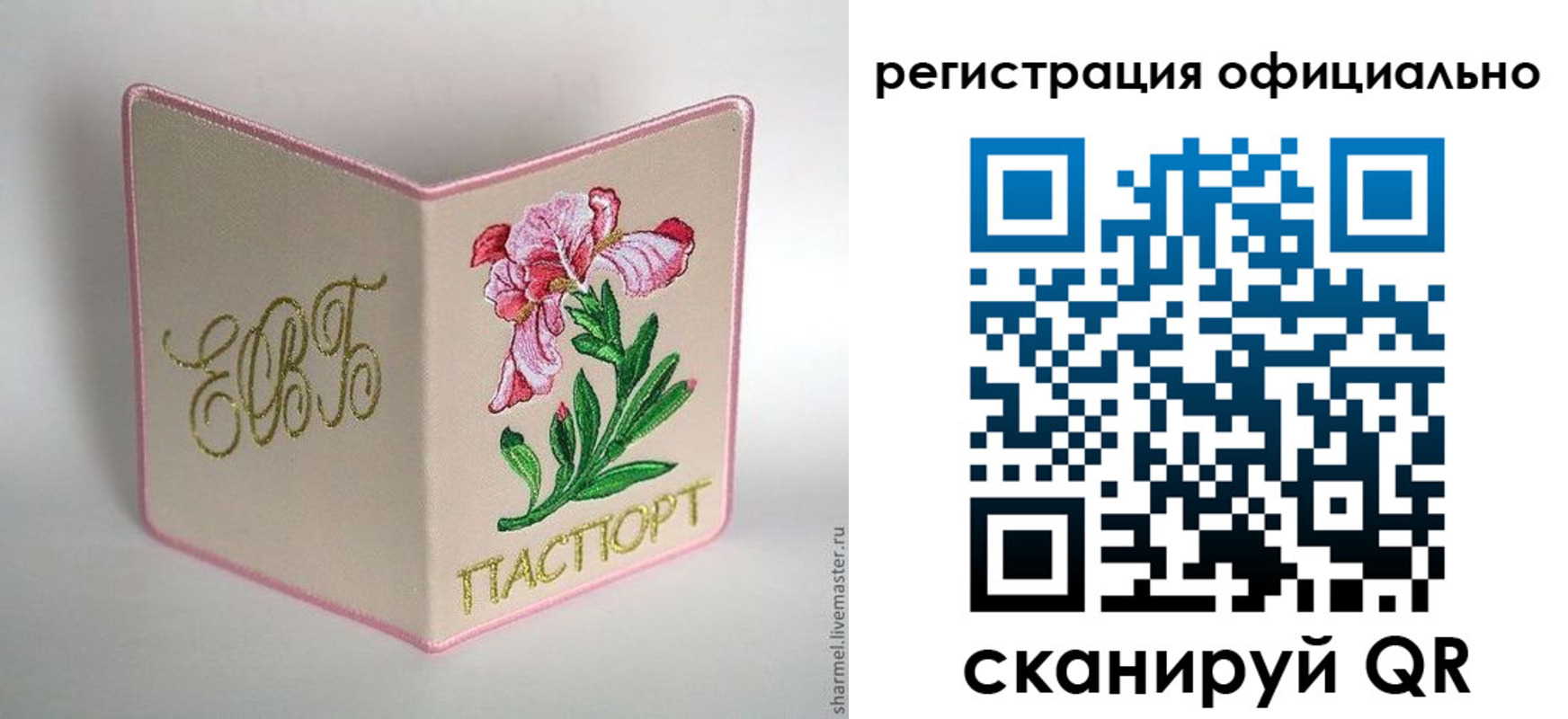 пропишу в квартире в Енисейске